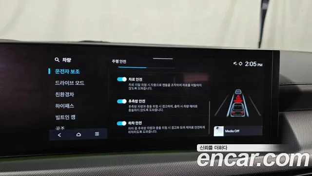 Hyundai Sonata DN8 — Фото автомобиля 22