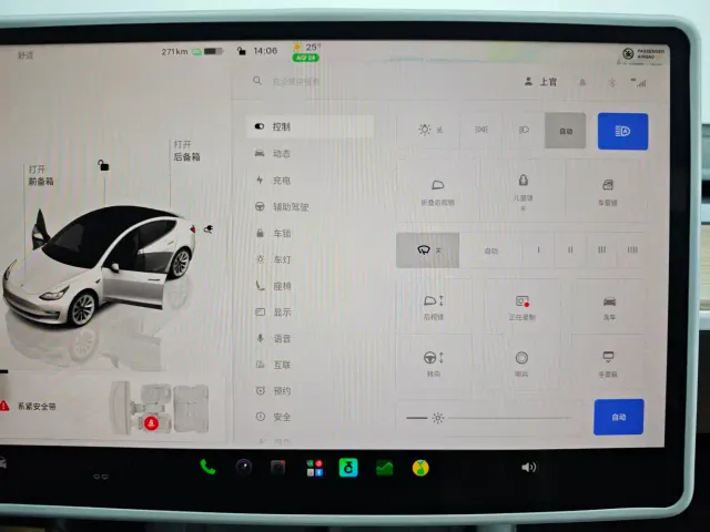 Tesla Model 3 — Фото автомобиля 24
