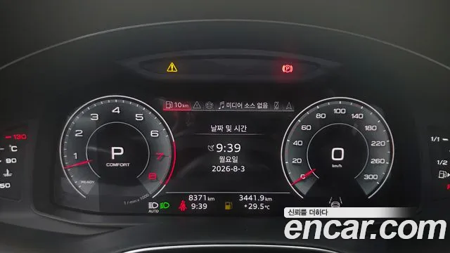 Audi Q8 55 TFSI quattro Premium — Фото автомобиля 7