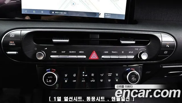 Hyundai Palisade LX3 — Фото автомобиля 10