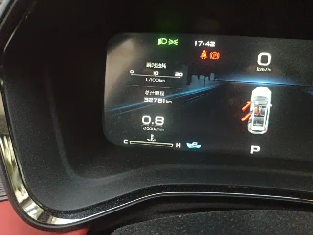 Geely Emgrand S — Фото автомобиля 4