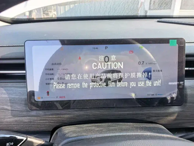 Chery Tiggo 7 — Фото автомобиля 11