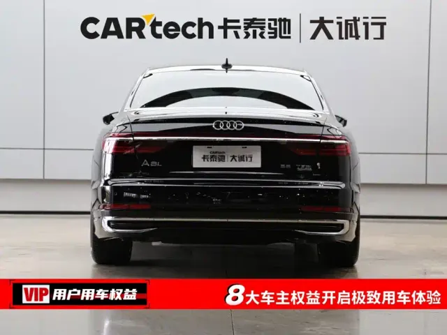 Audi A8 — Фото автомобиля 8