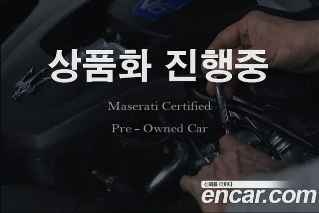 Фотография автомобиля — Maserati Ghibli