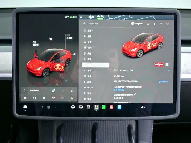 Tesla Model Y — Фото автомобиля 14
