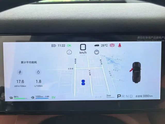 BYD FangChengBao Titanium 7 — Фото автомобиля 5