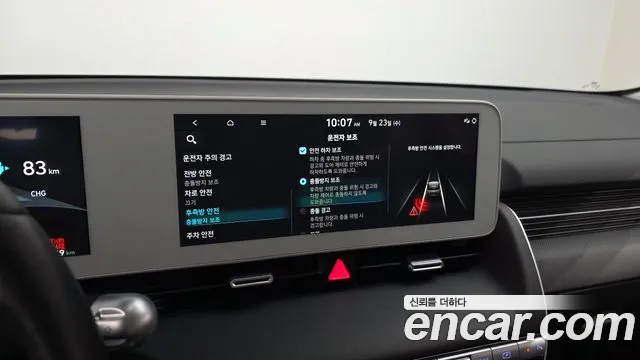 Hyundai Ioniq 5 Ioniq5 — Фото автомобиля 15