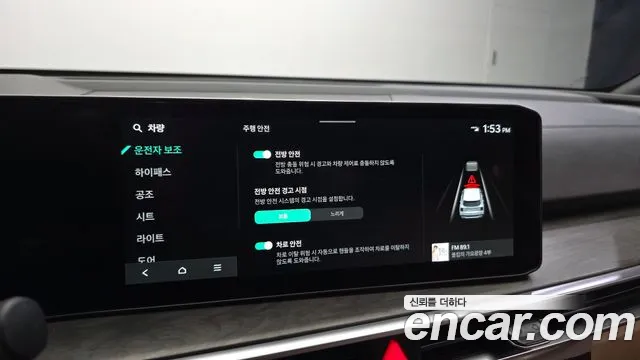 Kia Sorento Бензин 2.5T 2WD — Фото автомобиля 23