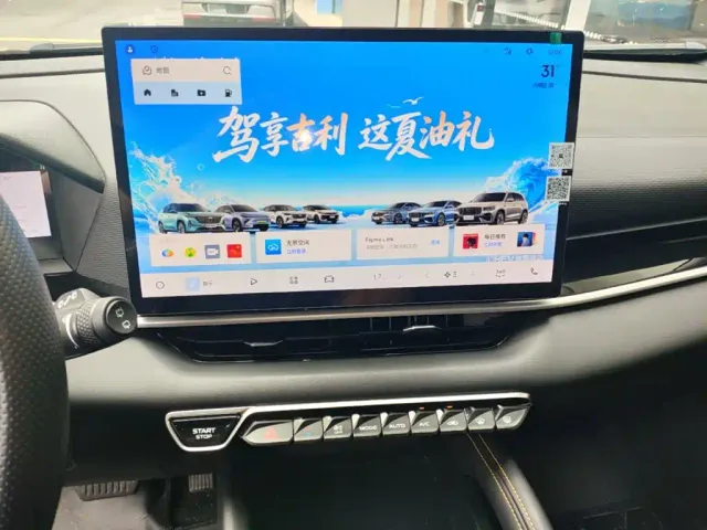 Geely Binyue — Фото автомобиля 12