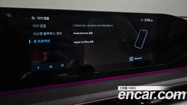 Hyundai Grandeur GN7 — Фото автомобиля 24