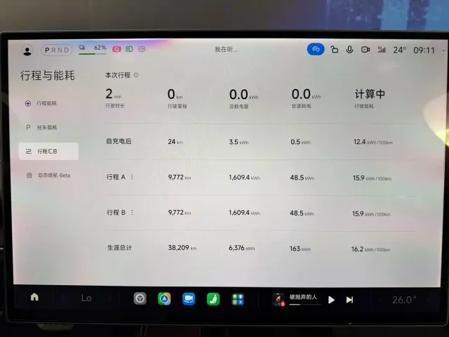 Xiaomi SU7 — Фото автомобиля 10