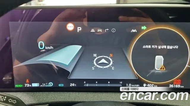 Kia EV6 Long Range — Фото автомобиля 8