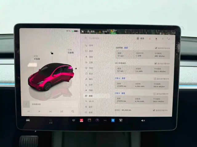 Tesla Model Y — Фото автомобиля 11