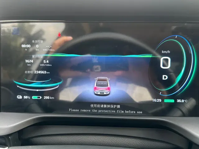 GAC Aion S Plus — Фото автомобиля 22