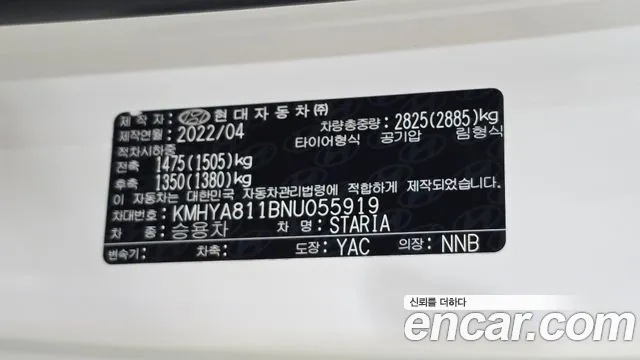 Hyundai Staria — Фото автомобиля 28
