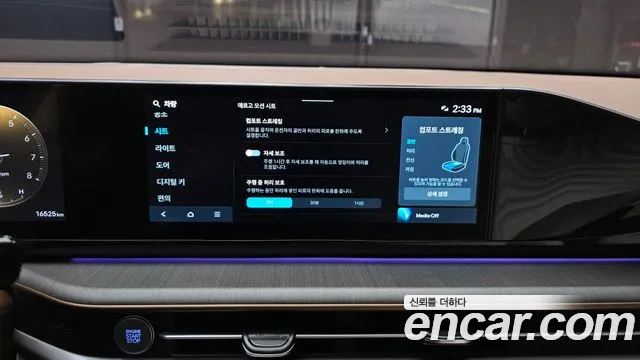 Hyundai Grandeur Grandeur (GN7) 2.5 Бензин 2WD — Фото автомобиля 22