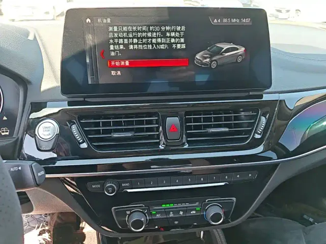 BMW 1 Series — Фото автомобиля 12