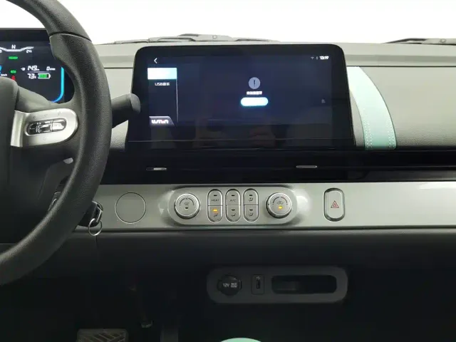 Changan Lumin — Фото автомобиля 12