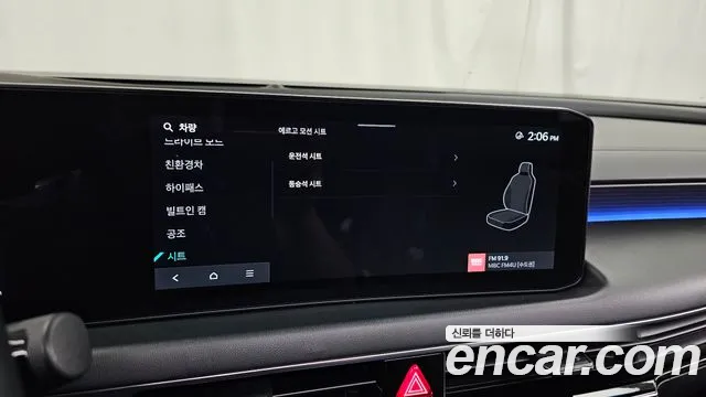 Kia K8 Signature — Фото автомобиля 26