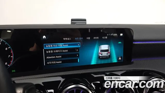 Mercedes-Benz A-Class W177 — Фото автомобиля 16