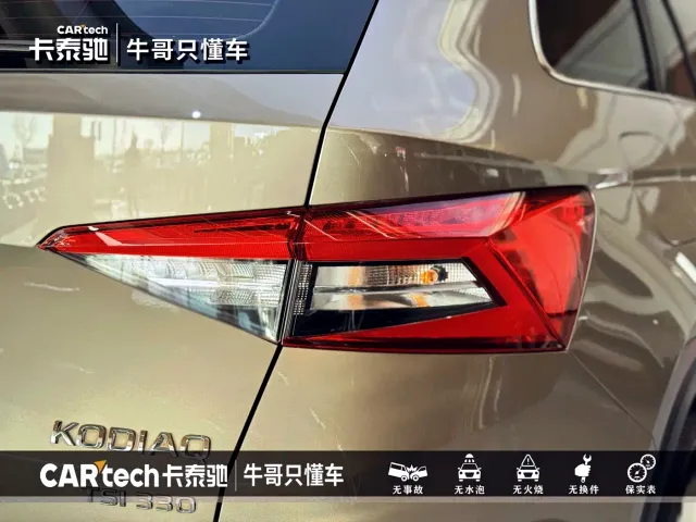Skoda Kodiaq — Фото автомобиля 4