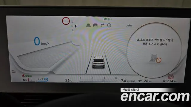 Hyundai Ioniq 5 Ioniq5 — Фото автомобиля 11