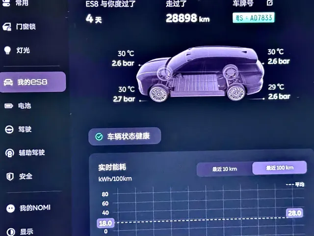 Nio ES8 — Фото автомобиля 26