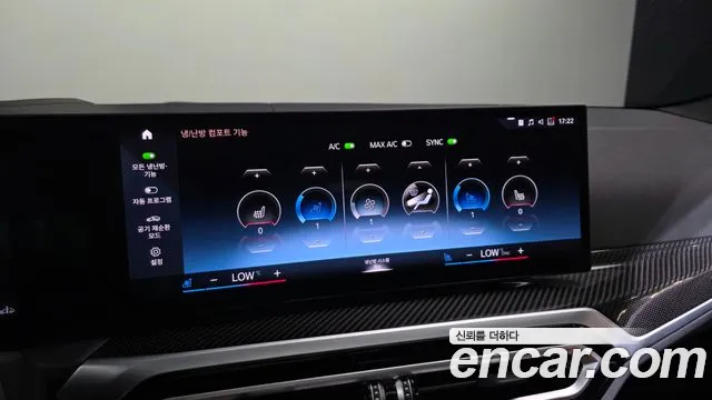 BMW 4 Series G22 — Фото автомобиля 19