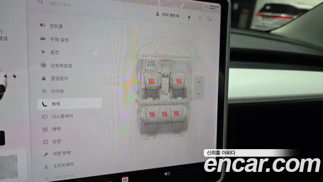 Tesla Model 3 — Фото автомобиля 16