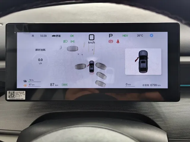 BYD Seal 05 DM-i — Фото автомобиля 11
