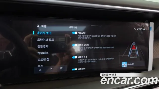 Hyundai Palisade LX3 — Фото автомобиля 22