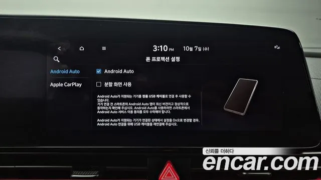 Hyundai Avante CN7 — Фото автомобиля 9