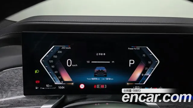 BMW 7 Series G70 — Фото автомобиля 11