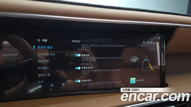 Hyundai Palisade LX3 — Фото автомобиля 27