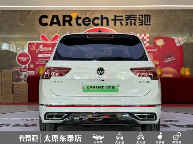 Volkswagen Tiguan L PHEV — Фото автомобиля 24