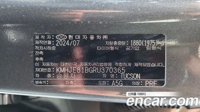 Hyundai Tucson Новый Tucson (NX4) Бензин 1.6 турбо 2WD — Фото автомобиля 7