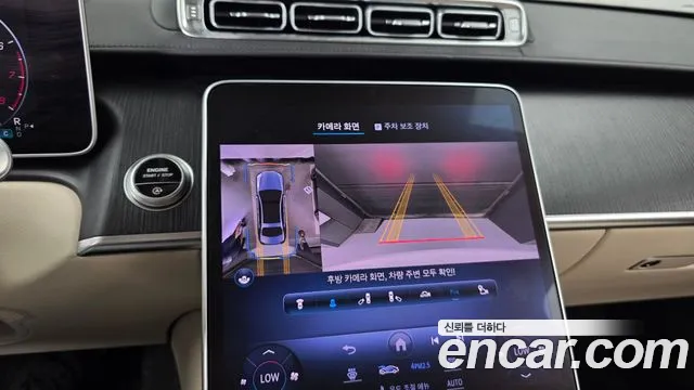 Mercedes-Benz S-Class — Фото автомобиля 14