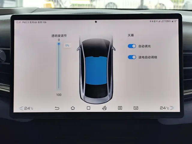 BYD Seal — Фото автомобиля 13