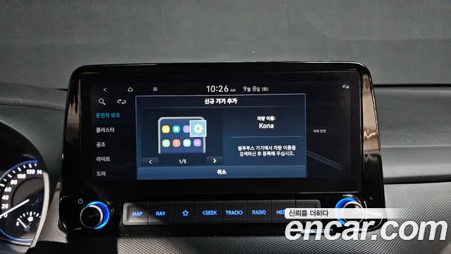 Hyundai Kona Kona (New) — Фото автомобиля 30