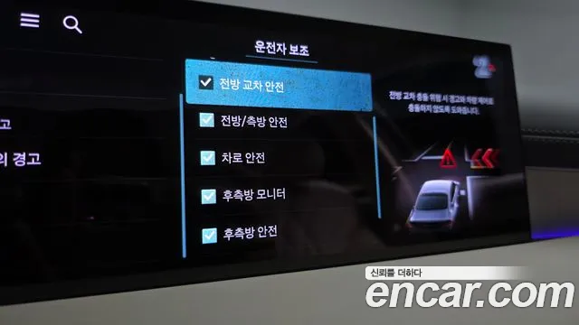 Genesis G80 Бензин 2.5 турбо AWD — Фото автомобиля 30