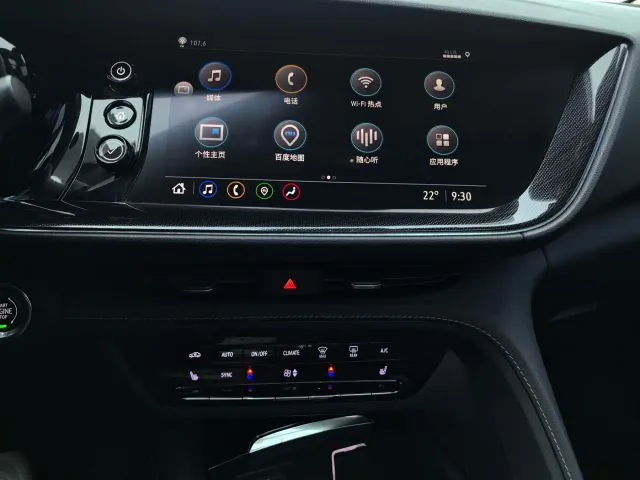 Buick Envision Plus — Фото автомобиля 21