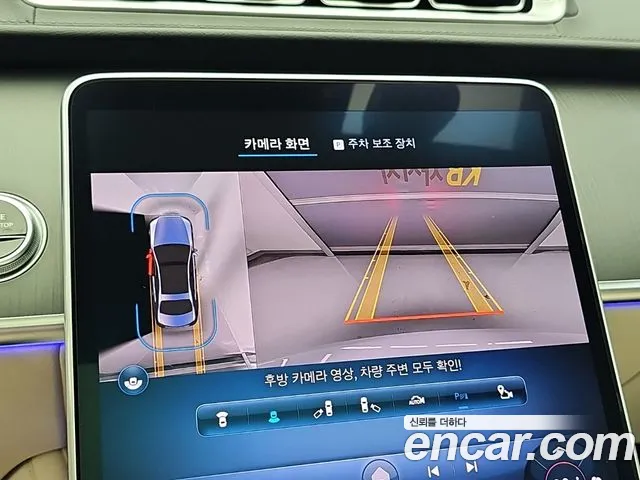 Mercedes-Benz S-Class S-класс W223 — Фото автомобиля 29