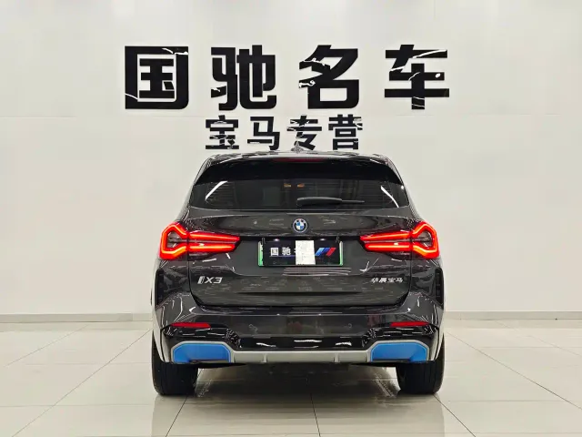 BMW iX3 — Фото автомобиля 5