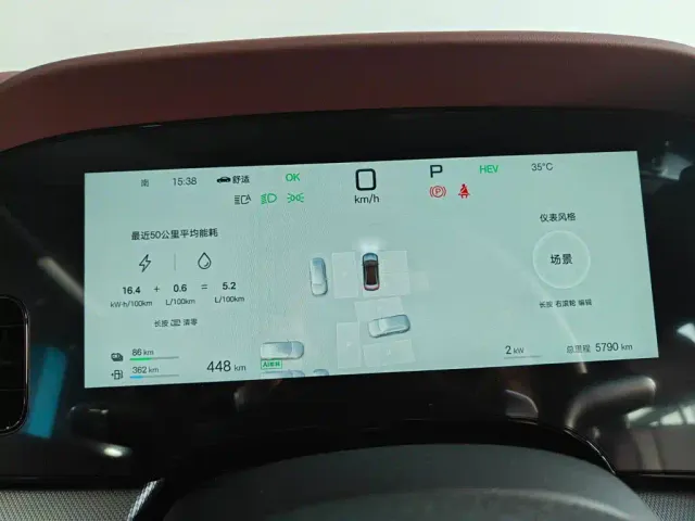 BYD Seal 07 DM-i — Фото автомобиля 15