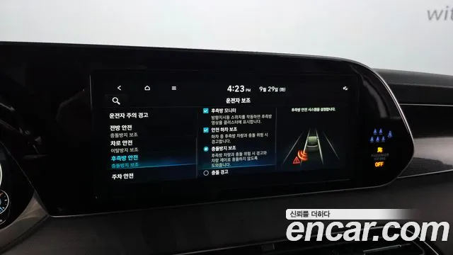 Hyundai Palisade — Фото автомобиля 23