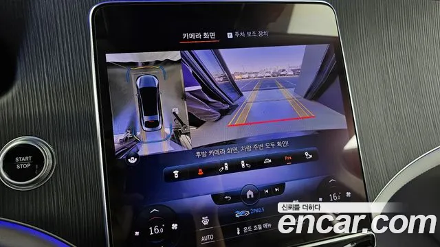 Mercedes-Benz EQS V297 — Фото автомобиля 21