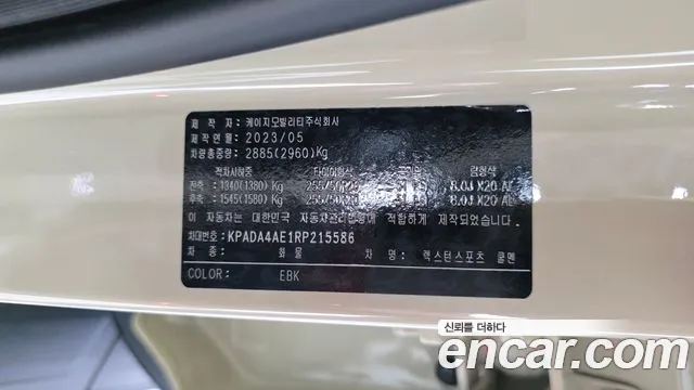 KG_Mobility_Ssangyong Rexton Новый Rexton Sport Дизель 2.2 4WD — Фото автомобиля 23