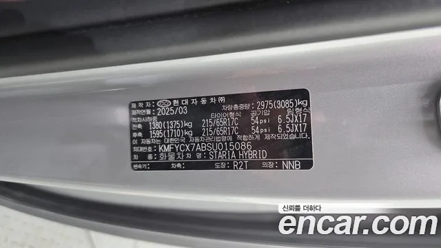 Hyundai Staria — Фото автомобиля 30