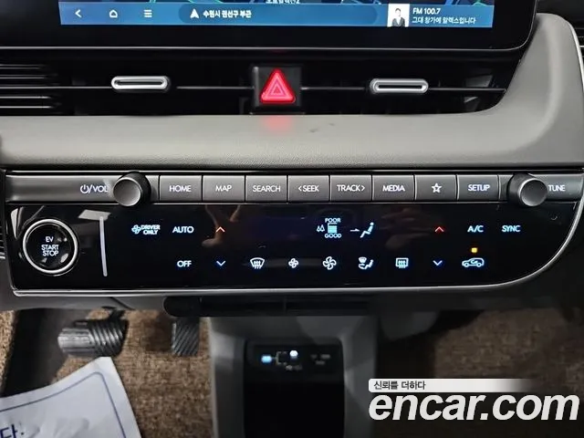 Hyundai Ioniq 5 New — Фото автомобиля 10