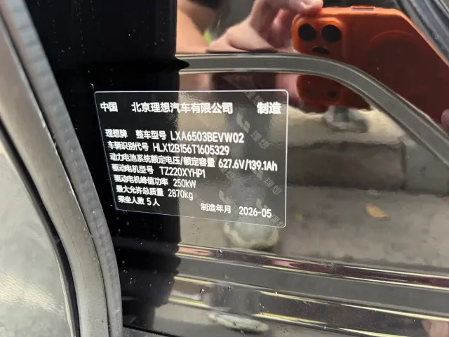 Li Auto i6 — Фото автомобиля 6